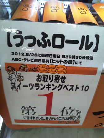 f:id:haucomi:20130126105222j:image:w360