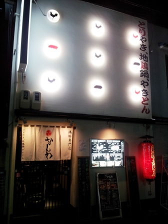 f:id:haucomi:20130129184228j:image:w360