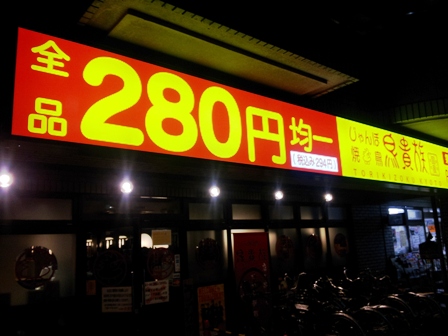 f:id:haucomi:20130131192931j:image:w360
