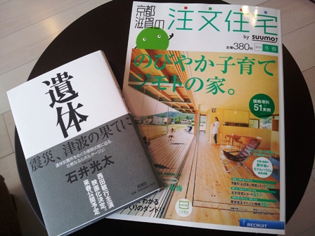 f:id:haucomi:20130205101436j:image:w360