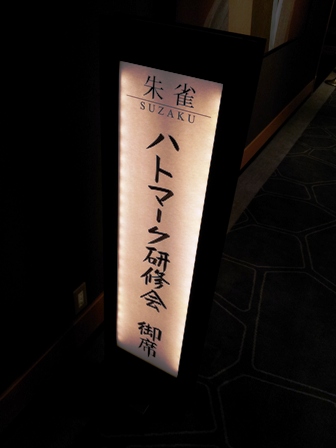 f:id:haucomi:20130222143207j:image:w360