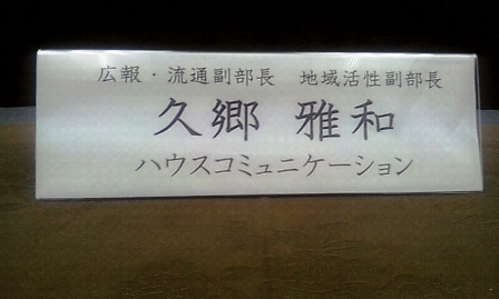 f:id:haucomi:20130305181147j:image:w360