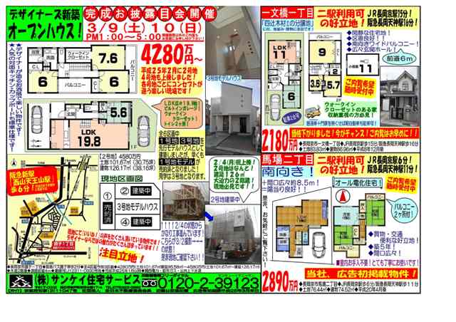 f:id:haucomi:20130307095003j:image:w640