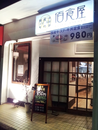 f:id:haucomi:20130307184803j:image:w360