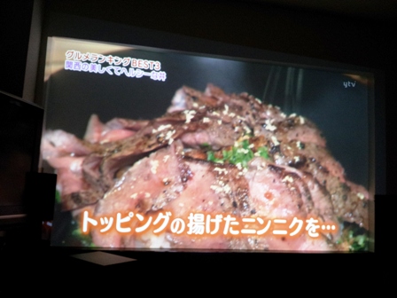 f:id:haucomi:20130310230442j:image:w360