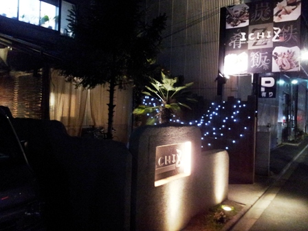 f:id:haucomi:20130314184744j:image:w360