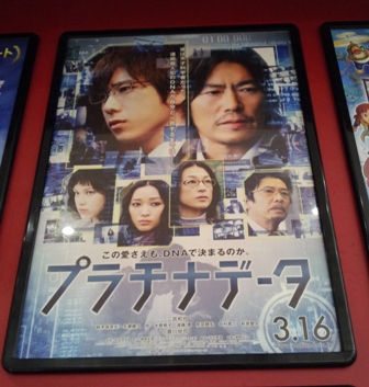 f:id:haucomi:20130317203414j:image:w360