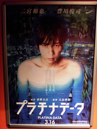 f:id:haucomi:20130317203634j:image:w360
