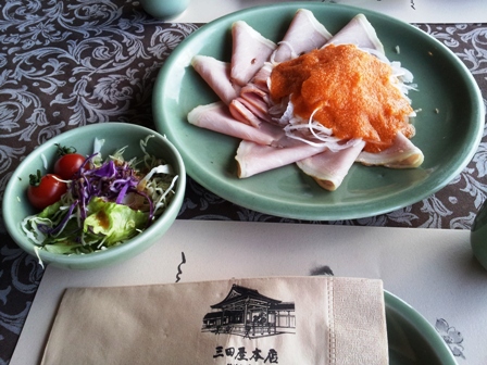 f:id:haucomi:20130321133332j:image:w360
