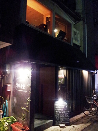 f:id:haucomi:20130322202818j:image:w360