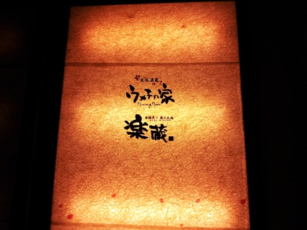 f:id:haucomi:20130323192653j:image:w360