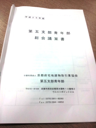 f:id:haucomi:20130326193728j:image:w360