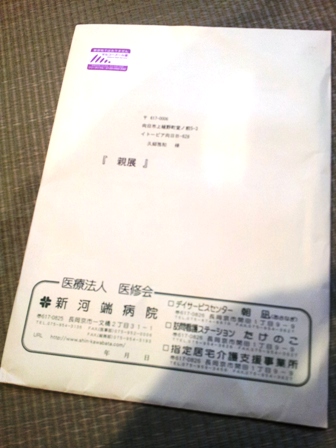 f:id:haucomi:20130330212234j:image:w360