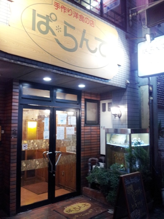 f:id:haucomi:20130403201718j:image:w360
