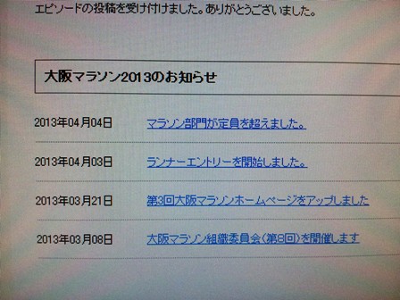 20130405192508