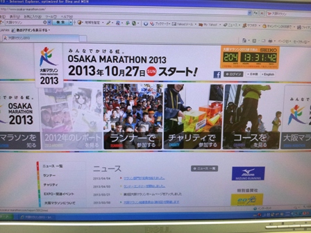 f:id:haucomi:20130405192829j:image:w360