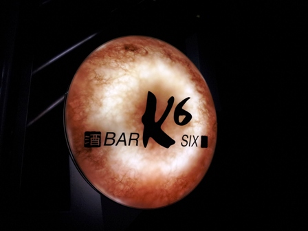 f:id:haucomi:20130411210635j:image