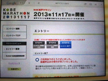 f:id:haucomi:20130422102031j:image:w360