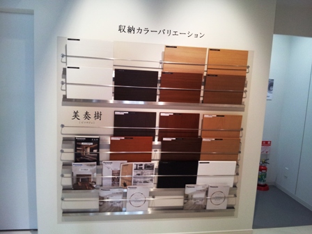 f:id:haucomi:20130428102716j:image:w360