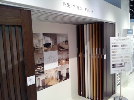 f:id:haucomi:20130428102736j:image:w360