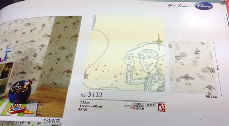 f:id:haucomi:20130531181135j:image:w640