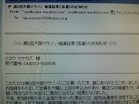 f:id:haucomi:20130607155719j:image:w640