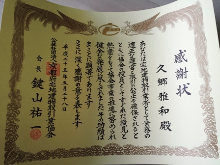 f:id:haucomi:20130622142832j:image:w360