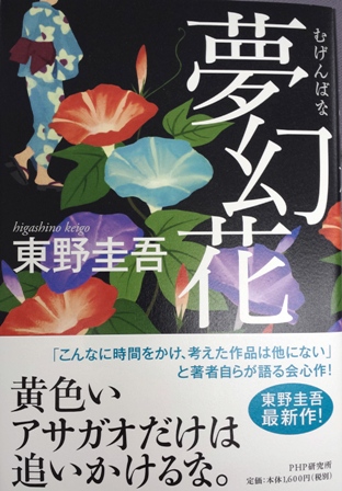 f:id:haucomi:20130623091326j:image:w360