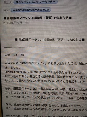 f:id:haucomi:20130627193328j:image:w360