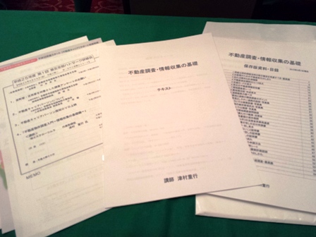 f:id:haucomi:20130628123456j:image:w360