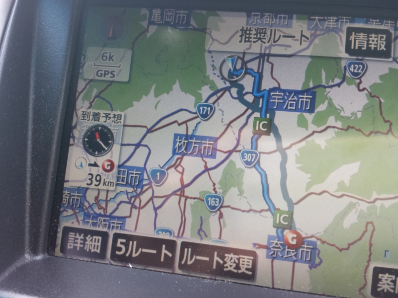 f:id:haucomi:20131207204240j:image:w360