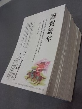 f:id:haucomi:20131218155514j:image:w360 f:id:haucomi:20131218155514j:image:w360