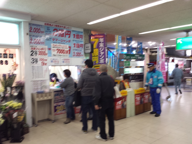 f:id:haucomi:20131219071333j:image:w360