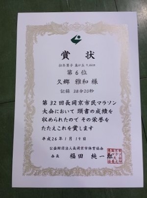f:id:haucomi:20140119111726j:image:w360