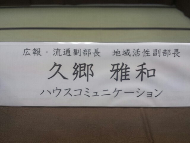 f:id:haucomi:20140306215107j:image:w360