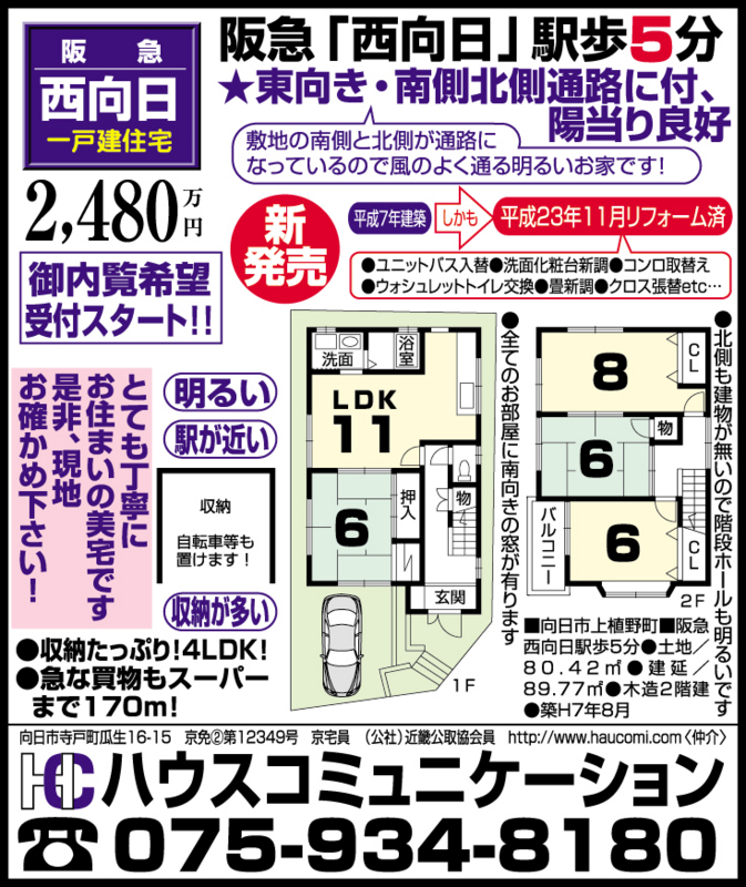 f:id:haucomi:20140320070607j:image:w640