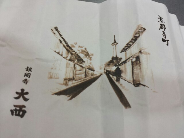 f:id:haucomi:20140320171035j:image:w360