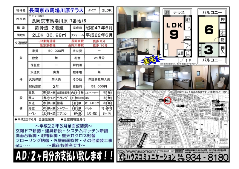f:id:haucomi:20140401130829j:image:w640