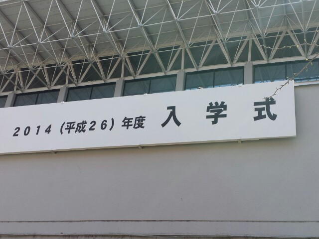 f:id:haucomi:20140401140322j:image:w360