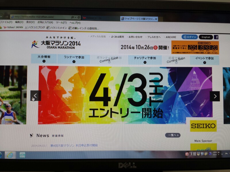 f:id:haucomi:20140403131643j:image:w360
