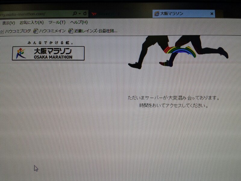 f:id:haucomi:20140403131850j:image:w360