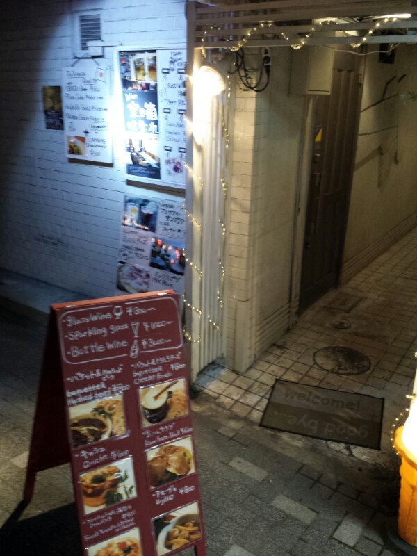 f:id:haucomi:20140403205239j:image:w360