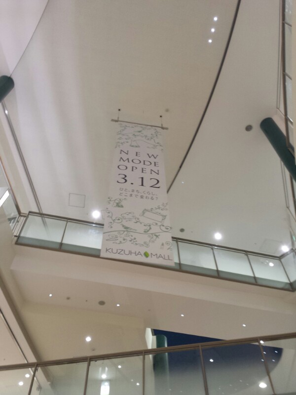 f:id:haucomi:20140411202610j:image:w360