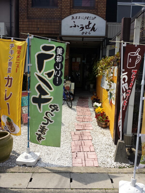 f:id:haucomi:20140412124117j:image:w360