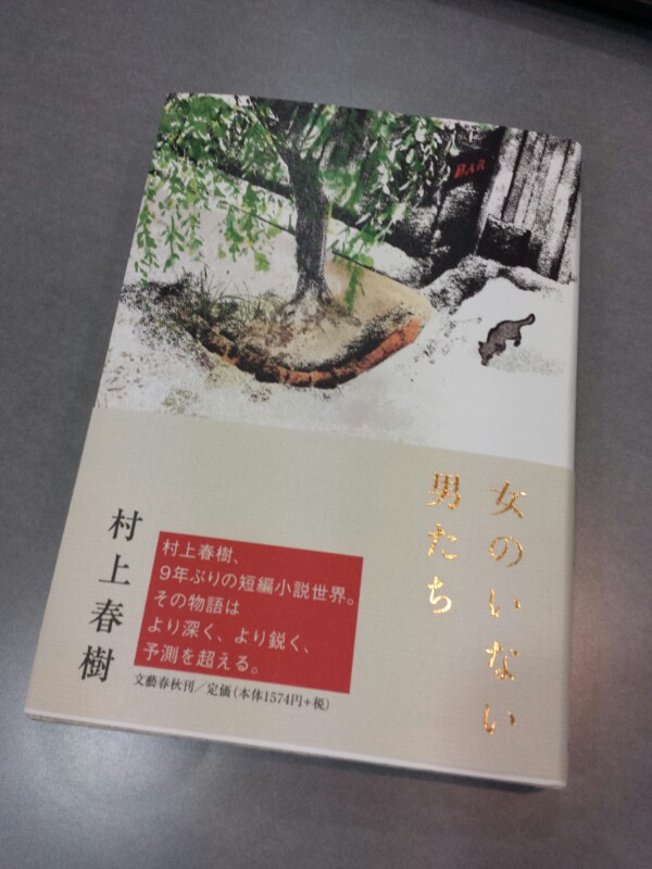 f:id:haucomi:20140420161919j:image:w360