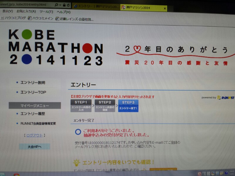 f:id:haucomi:20140422140551j:image:w360
