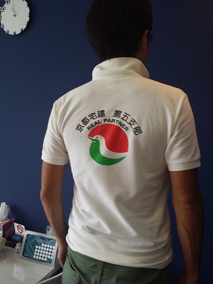 f:id:haucomi:20140705105458j:image:w360