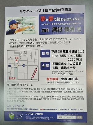 f:id:haucomi:20140905085132j:image:w360