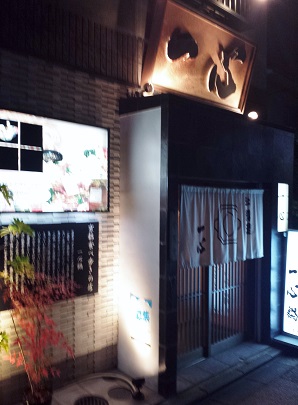 f:id:haucomi:20140929184407j:image:w360