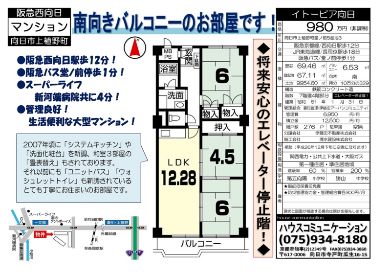 f:id:haucomi:20141116151232j:image:w640